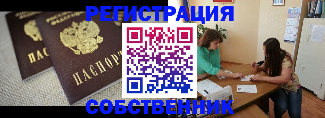 форма 3 в Удмуртии