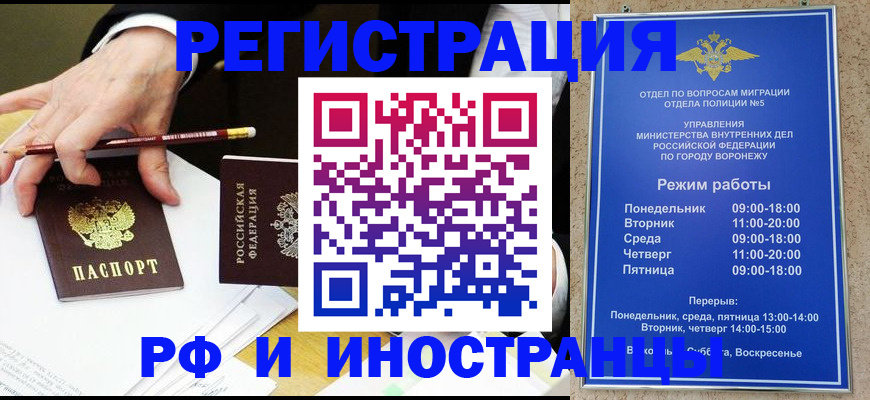 пропишу в квартире в Удмуртии